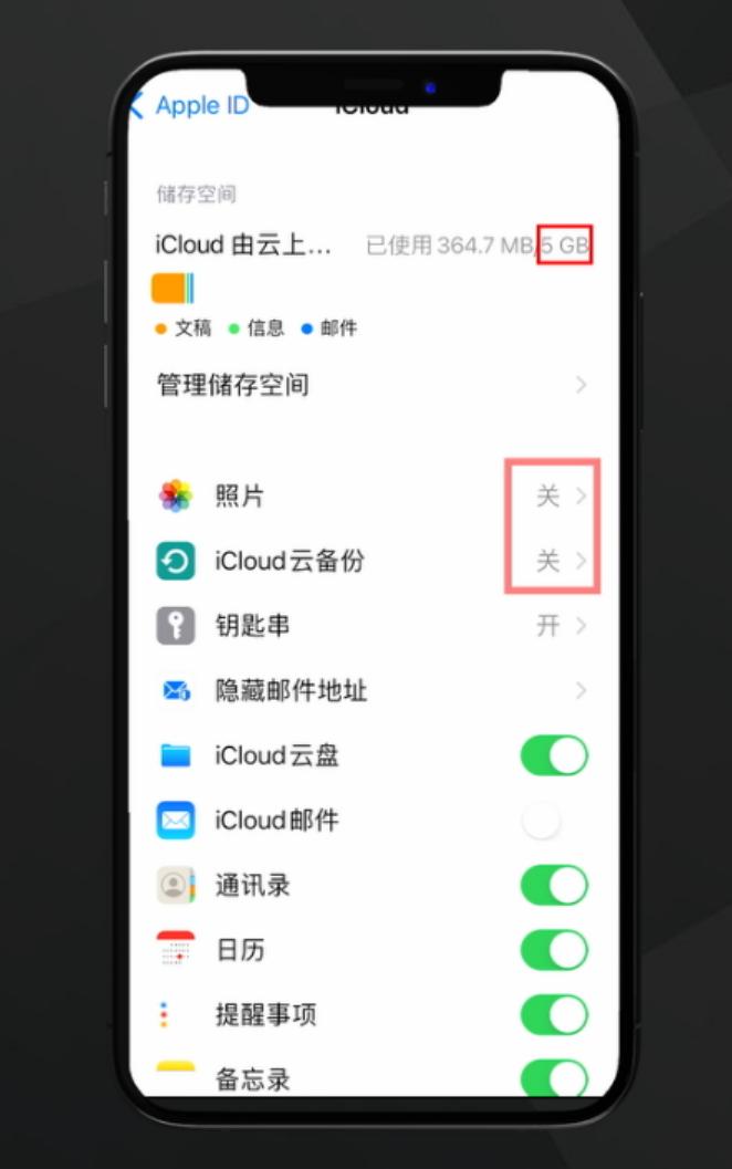 iphonese的数据如何传到12上,iphonese短信设置