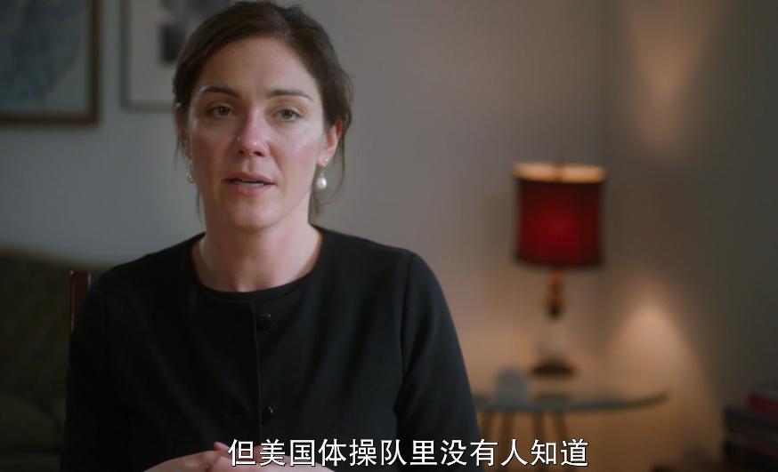 2020年侵害女生案,美国体坛史上最轰动的丑闻