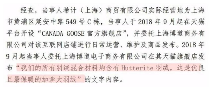 穷穿假大鹅富穿波司登,富人黑标波司登