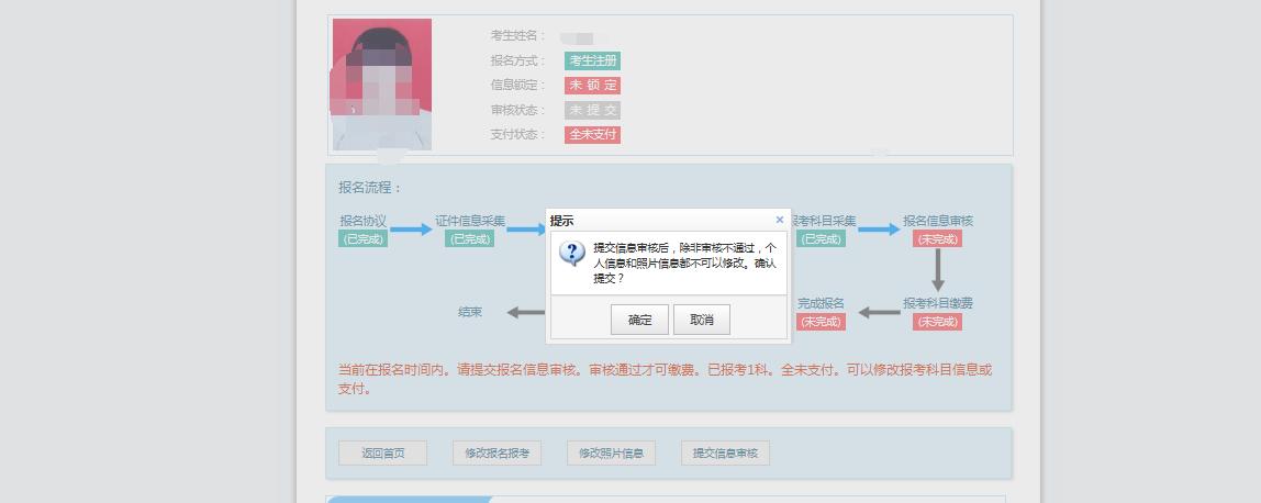 2022年计算机报名及考试时间,2023计算机报名时间和考试时间