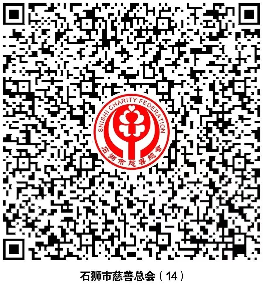 “肝”愿为你，明日启程！