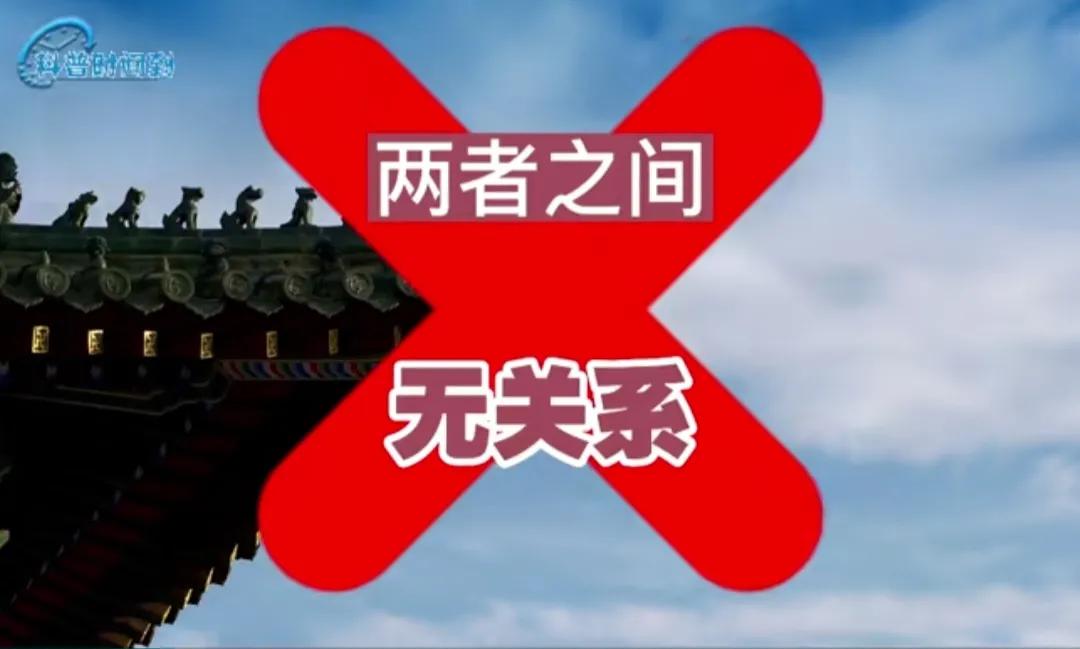 闰月清明不上坟谣言从哪来的,闰月清明不上坟是真的吗