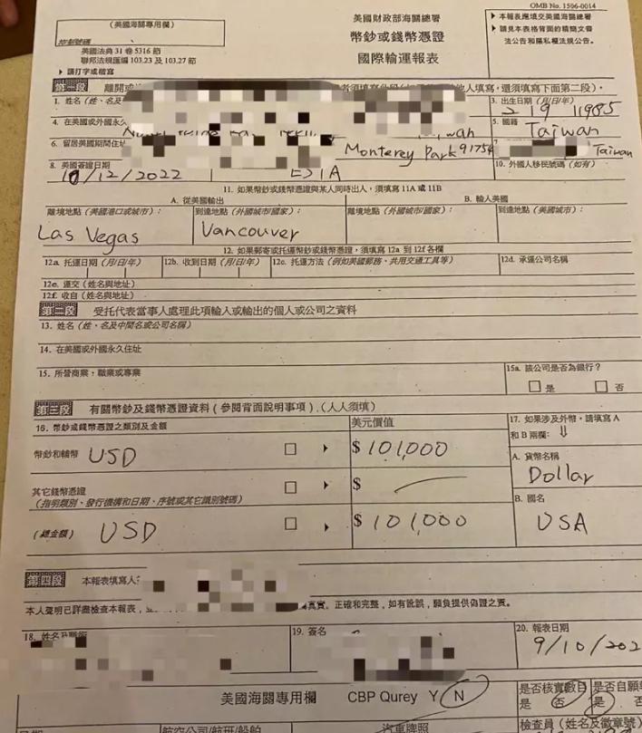 从国内带美元被海关扣押,华人回国被海关扣下