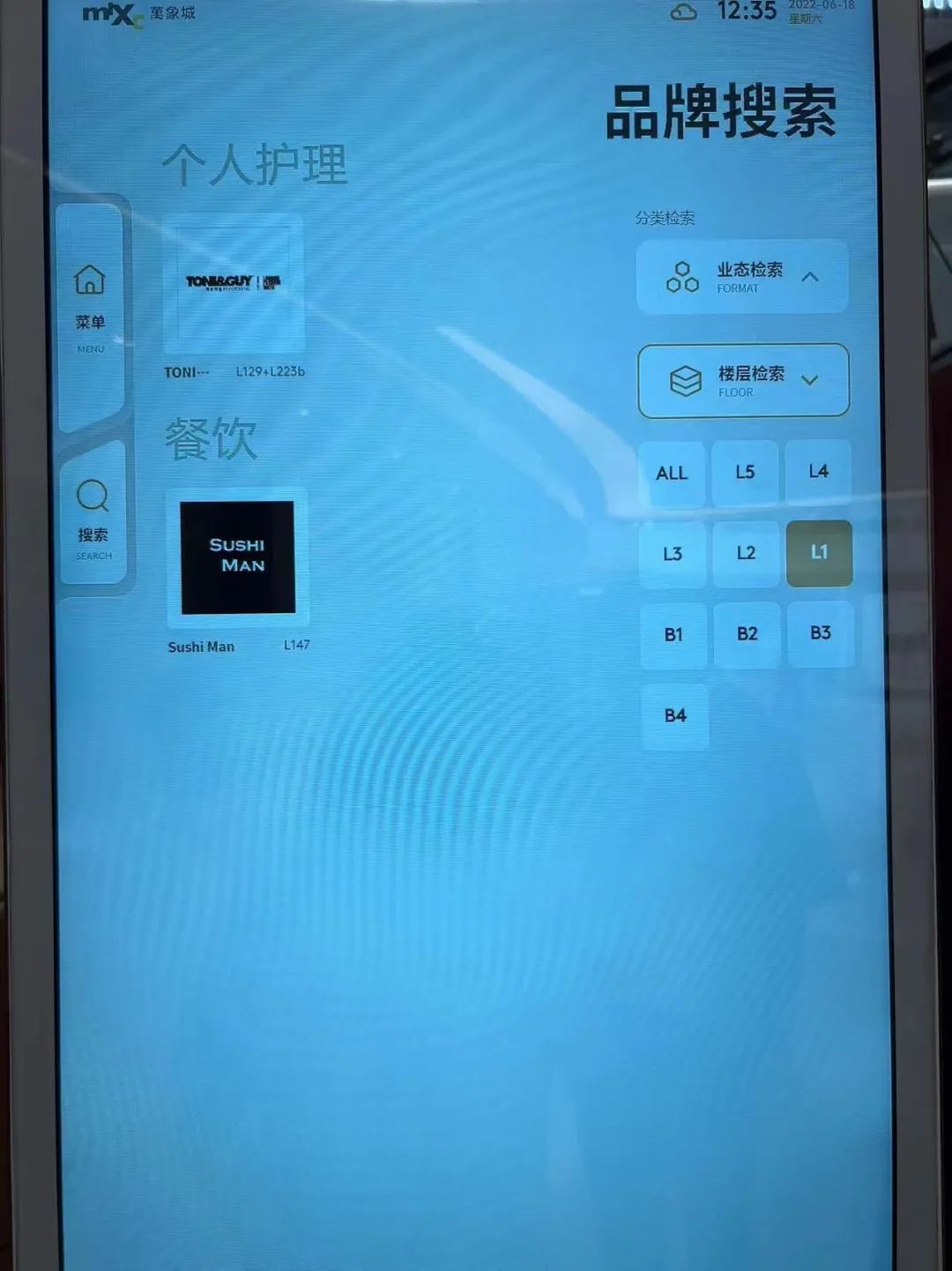 福州lv万象城,福州万象城gucci专卖店在几楼