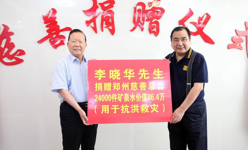 京a88888车主,京a88888车主有多少钱