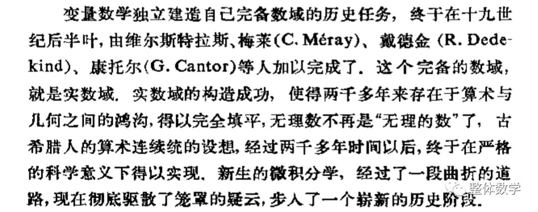 数学书人教版实数知识点整理,人教版高中数学课本必修二概率