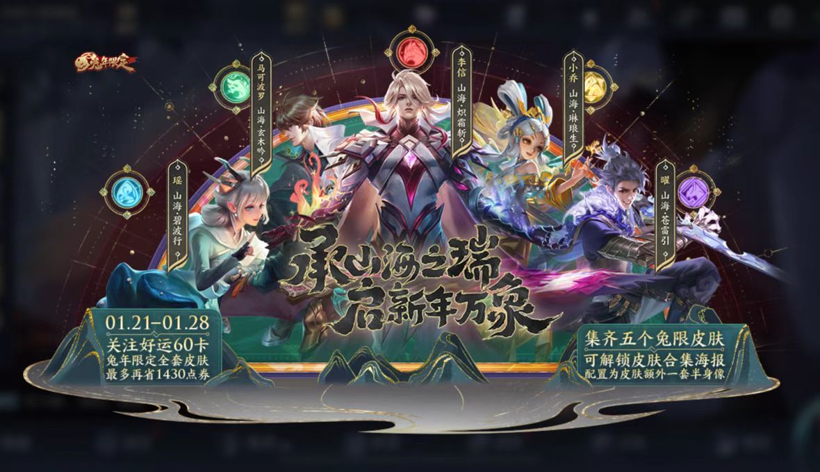 七款限定将下架，错过至少等一年！至少720点券倒计时，抓紧领