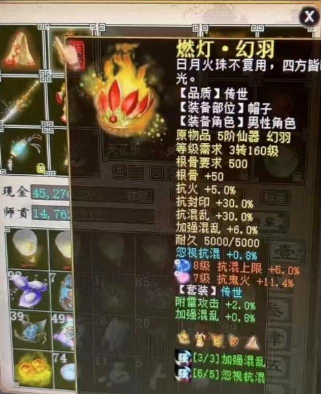 大话西游2平民男人玩什么,大话2平民男人忽视多少才合格