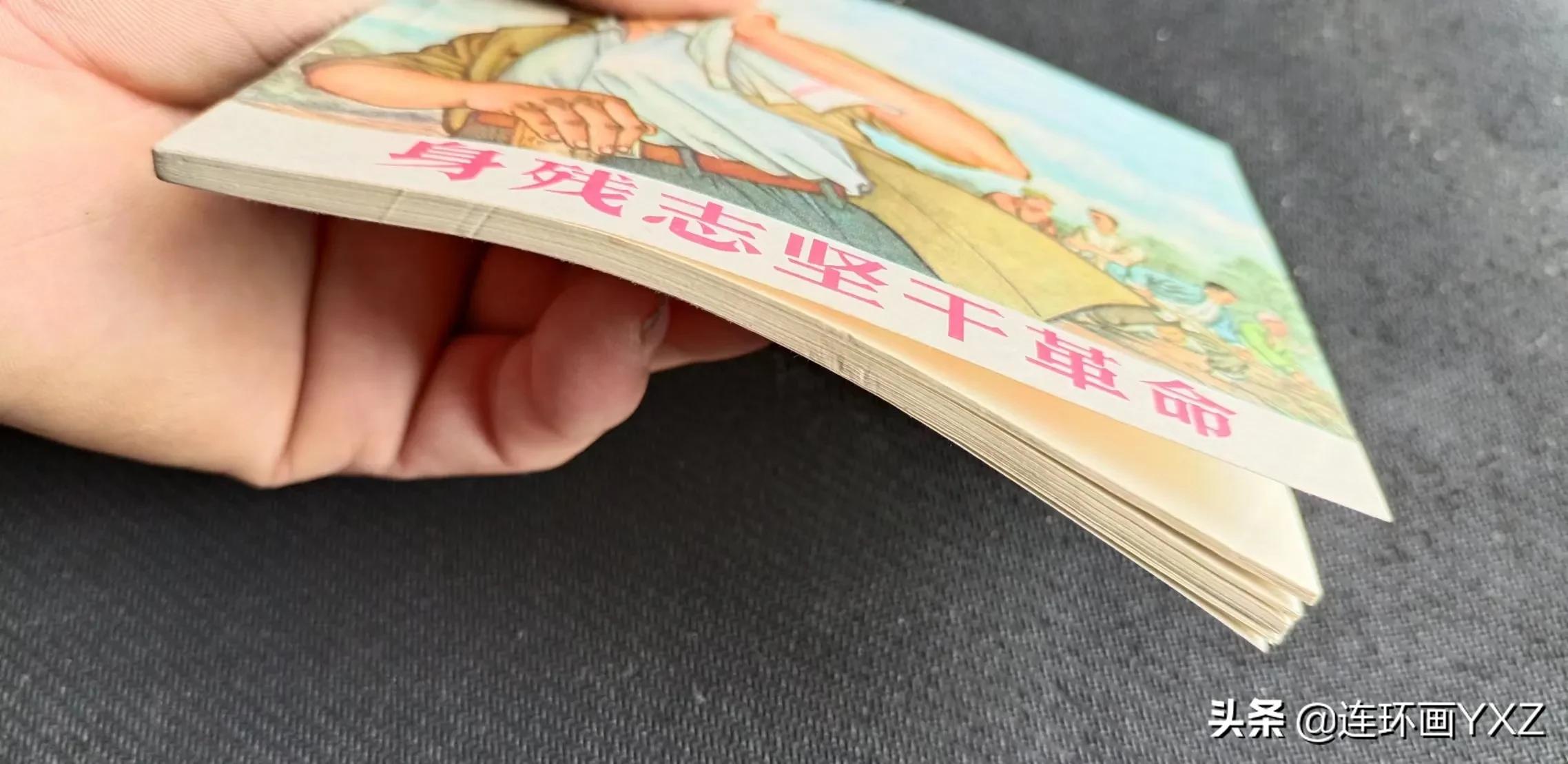 （二）7月9日连友群最新成交行情，与广大连友分享