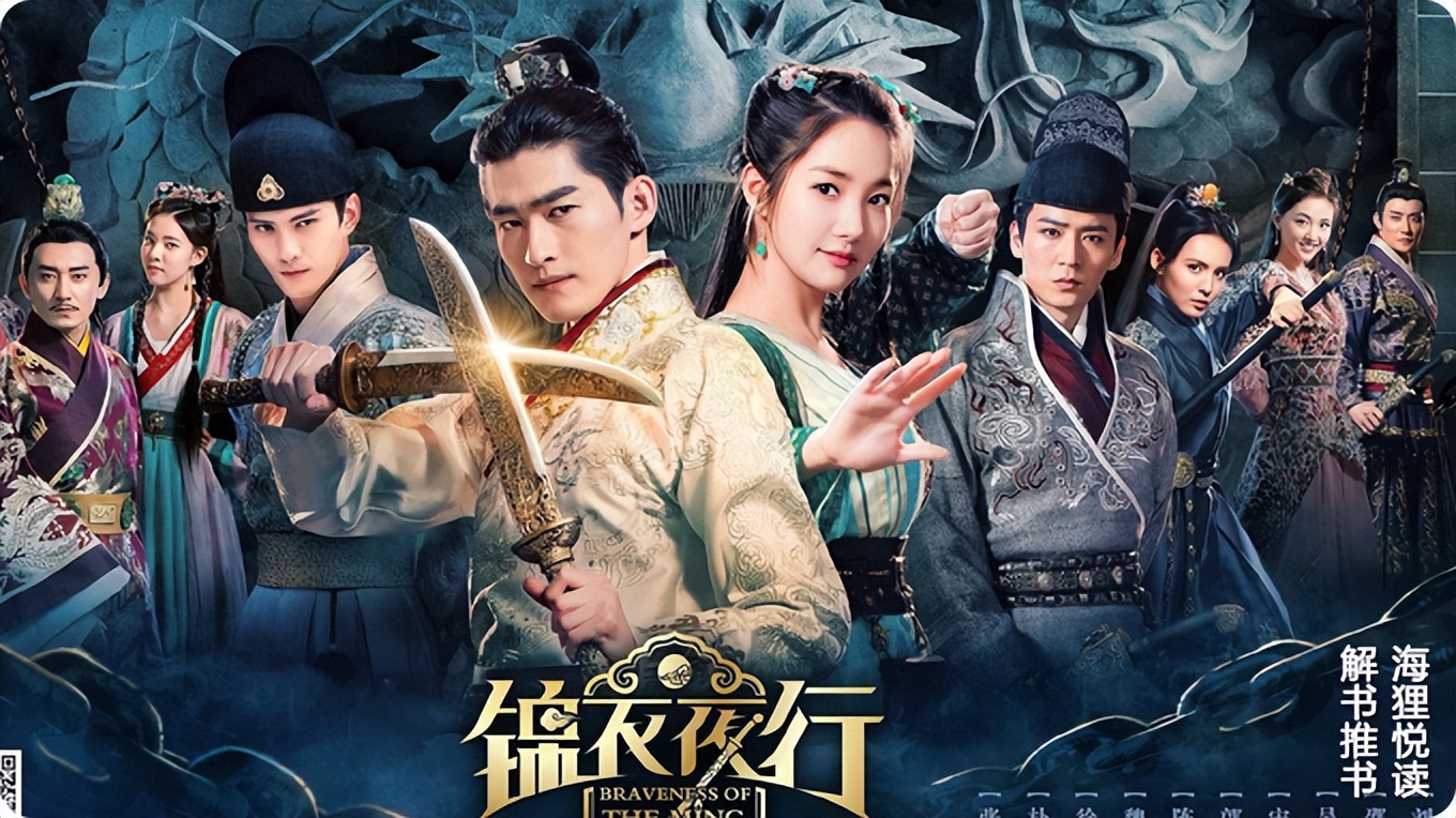 月关的锦衣夜行小说下载,锦衣夜行月关完结