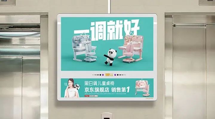 益普索ipsos怎么测试快,益普索广告