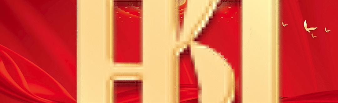 鐓ょ熆浼佷笟鑱屽伐涔﹀眿鍚嶅瓧,鐓ょ熆鑱屽伐涔﹀眿