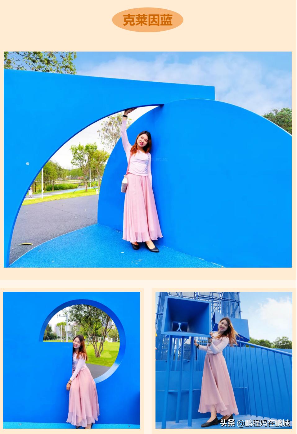 观澜最近翻新过的公园,龙华观澜中心公园