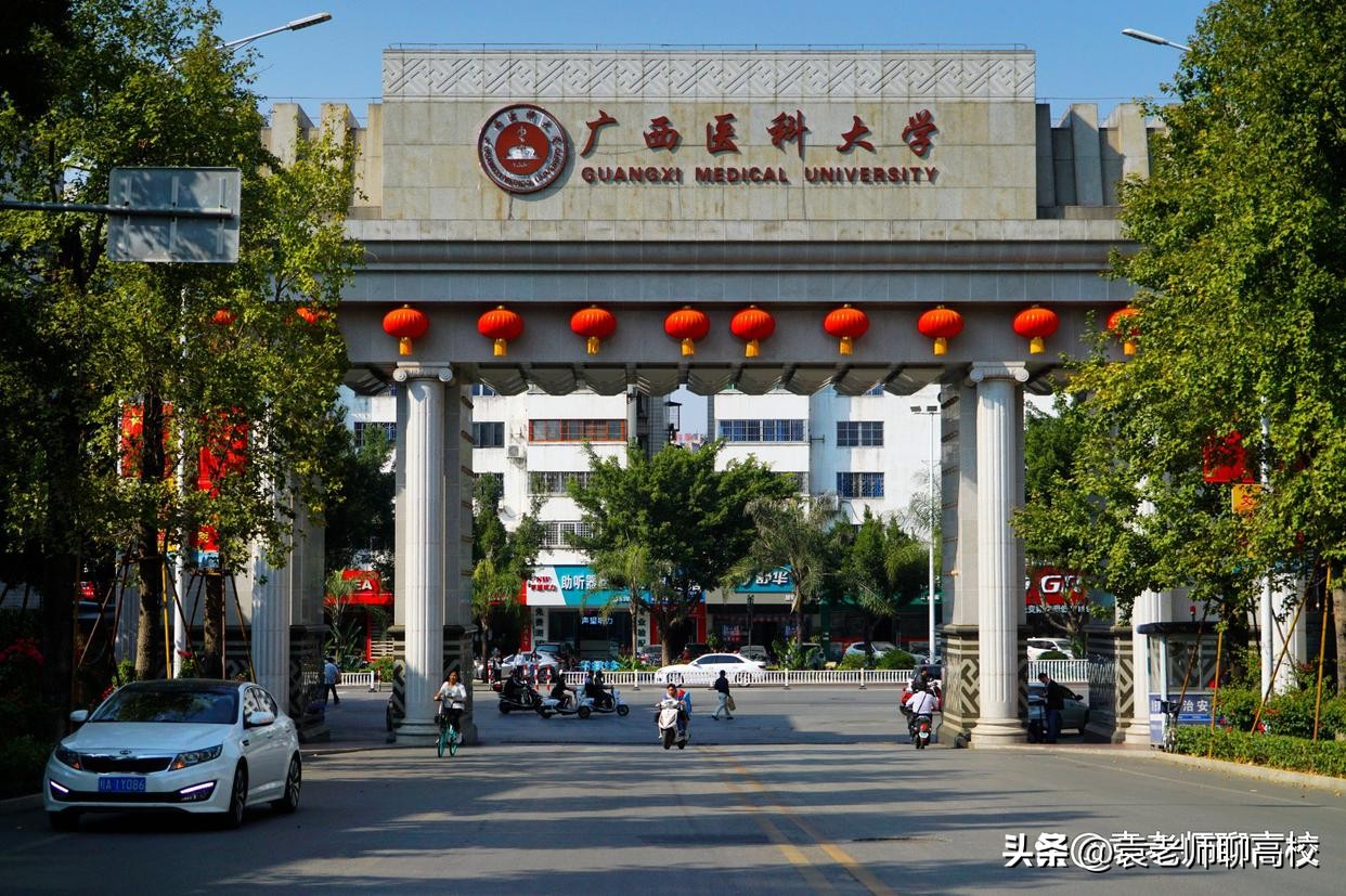 全国博士点最多的医科大学,全国有硕士和博士点的医科大学