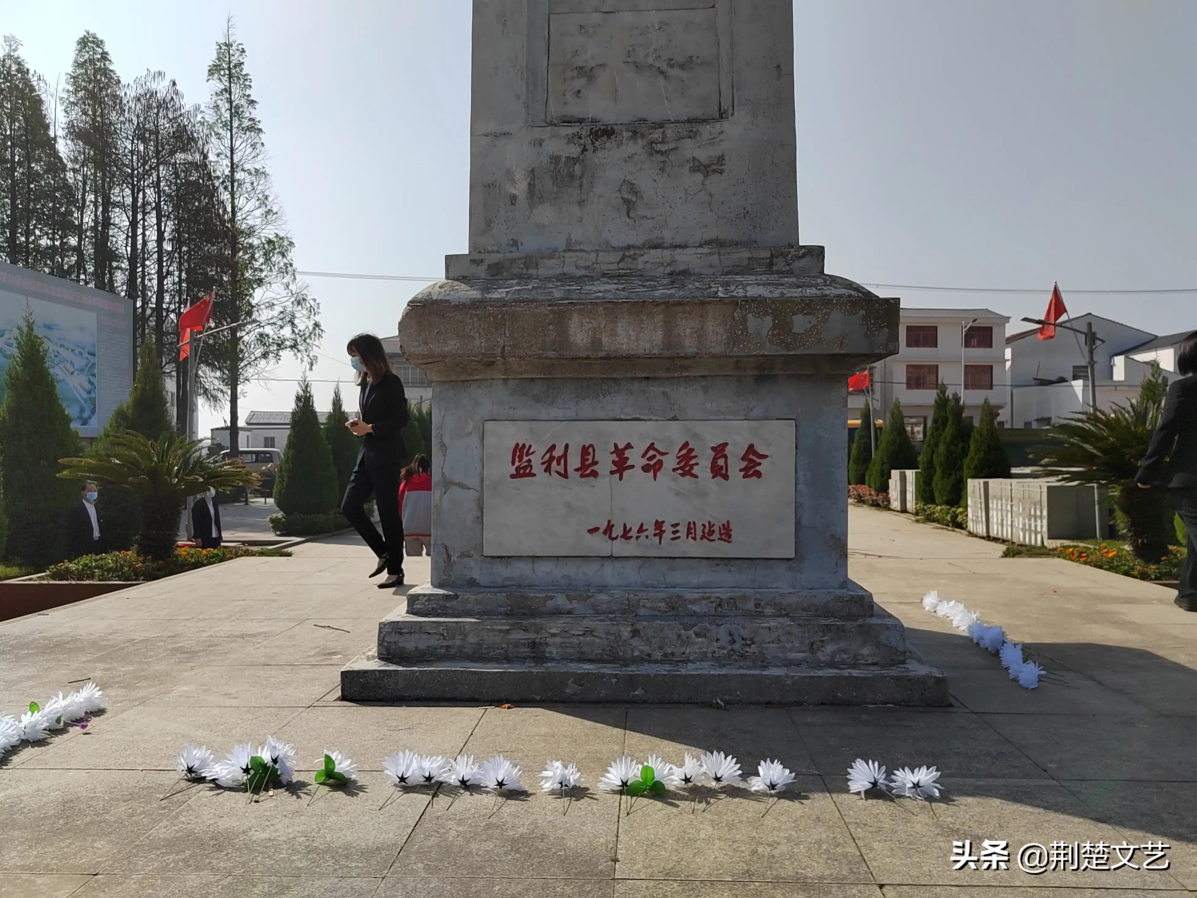 缅怀革命先烈继承发扬革命传统,继承先烈遗志弘扬爱国主义精神