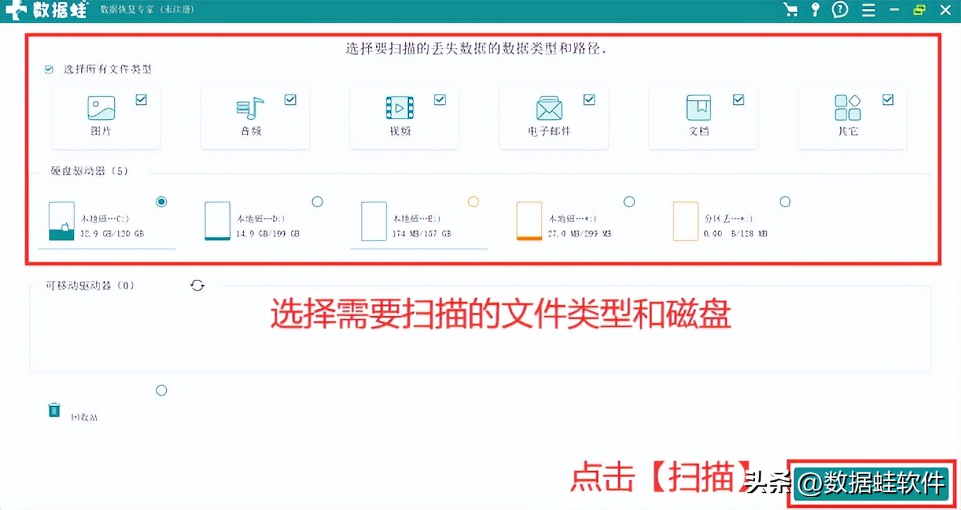 电脑磁盘怎么清空储存,电脑磁盘怎么清理垃圾而不误删