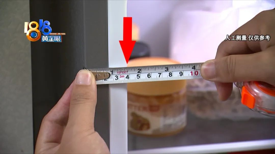 128升冰箱缩水,怀疑冰箱缩水大伙认真做题