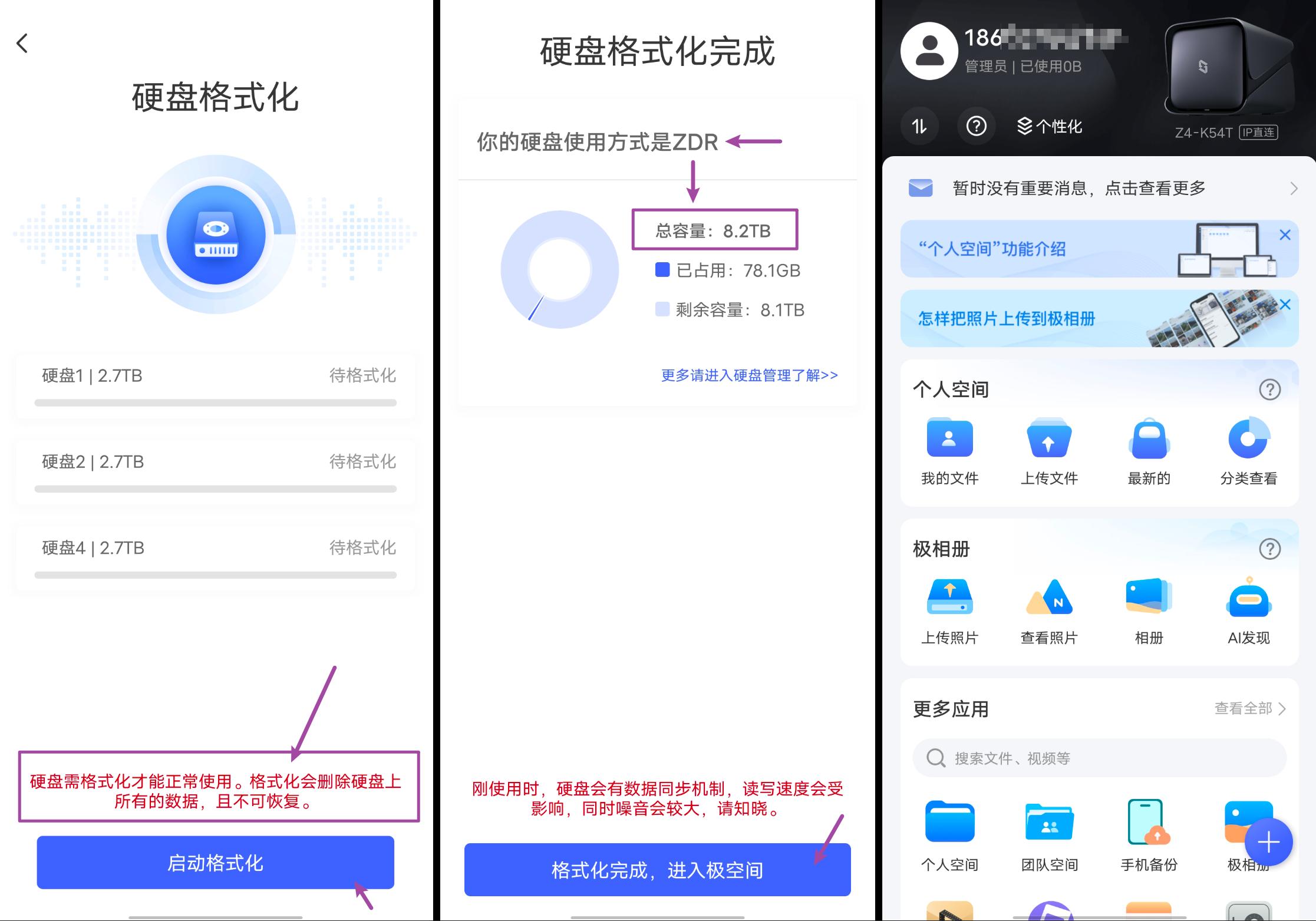 鏋佺┖闂磟4s杞欢浣撻獙,鏋佺┖闂磟4pro绯荤粺浣撻獙