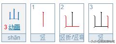 部编版语文二年级上册识字4课文,部编版语文一年级上册识字课实录