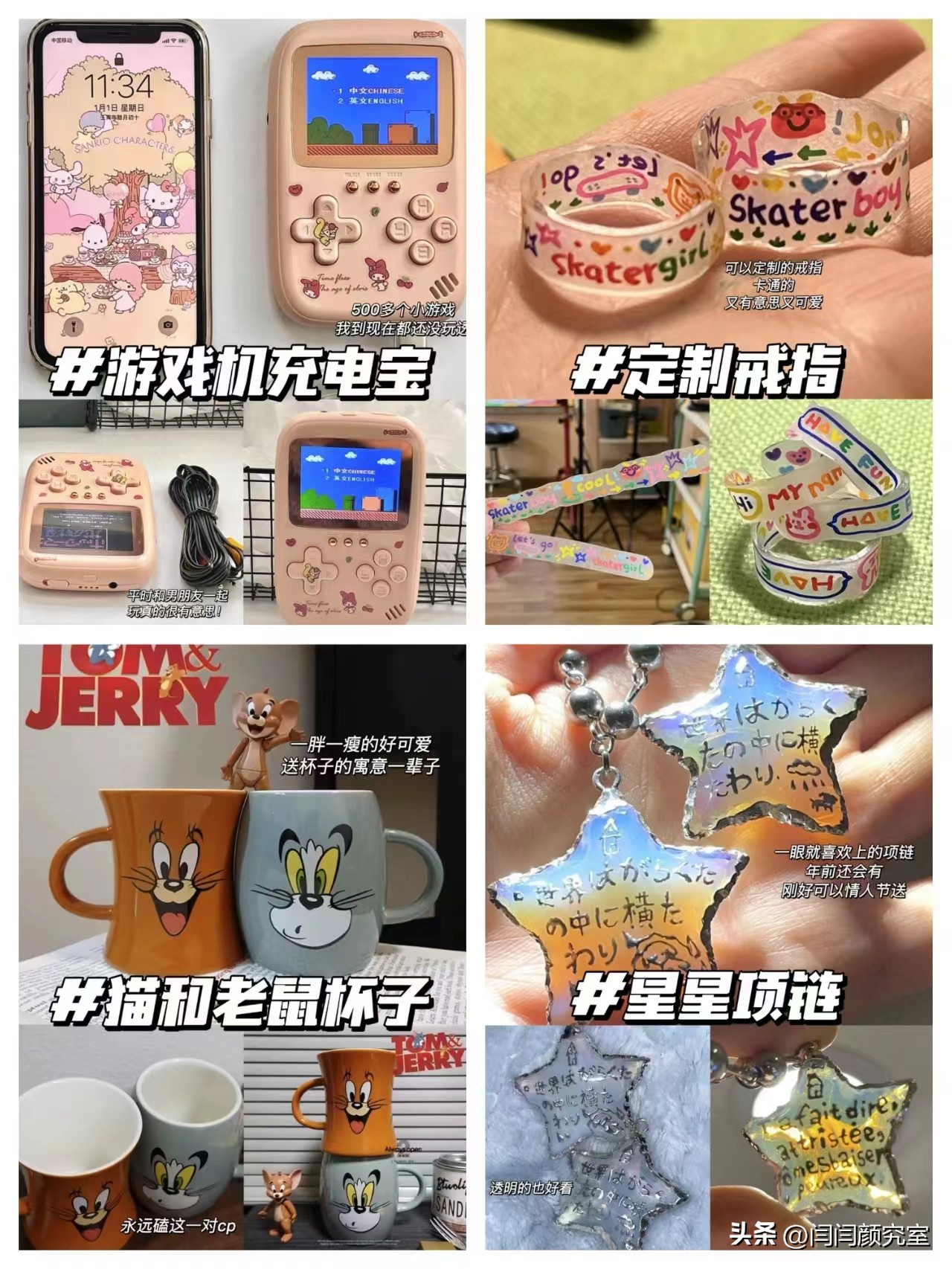 情人节送女生礼物小众,情人节礼物排行榜实用大牌