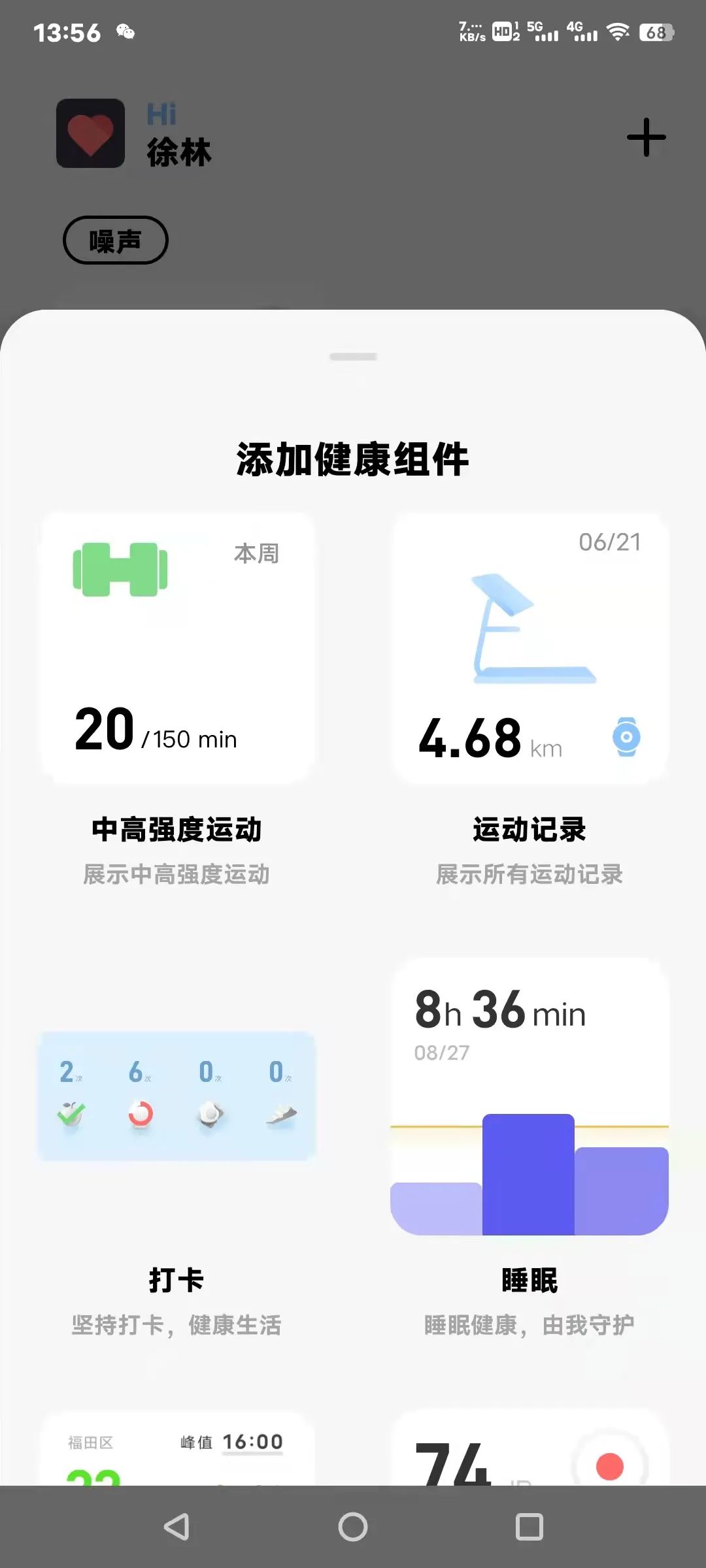 originosocean快速上手指南,originosocean首发上手