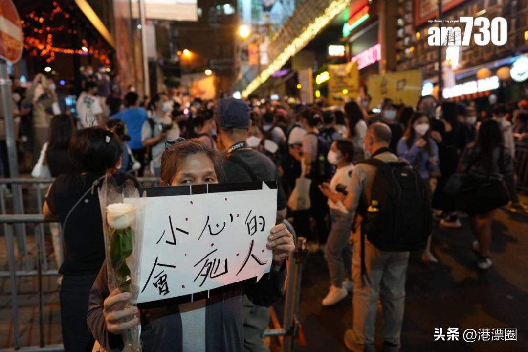 轰动全球的*踏事踩**故，彻底改变了香港