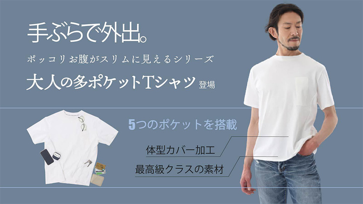 无印良品优衣库白t,优衣库最值得买的3款白色t恤