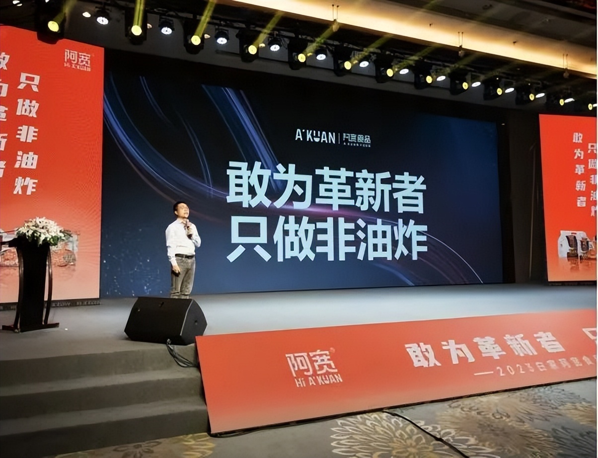 阿宽红油面皮迎来BIG版，白家阿宽多款新品亮相糖酒会