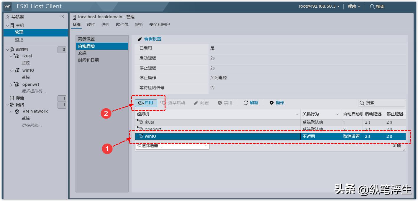 软路由：ESXI安装win10虚拟机、远程桌面访问、远程挂载本地*载下**