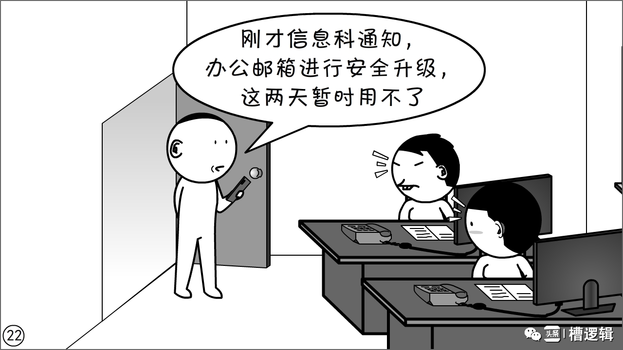 抓实抓细漫画,漫画抓小偷