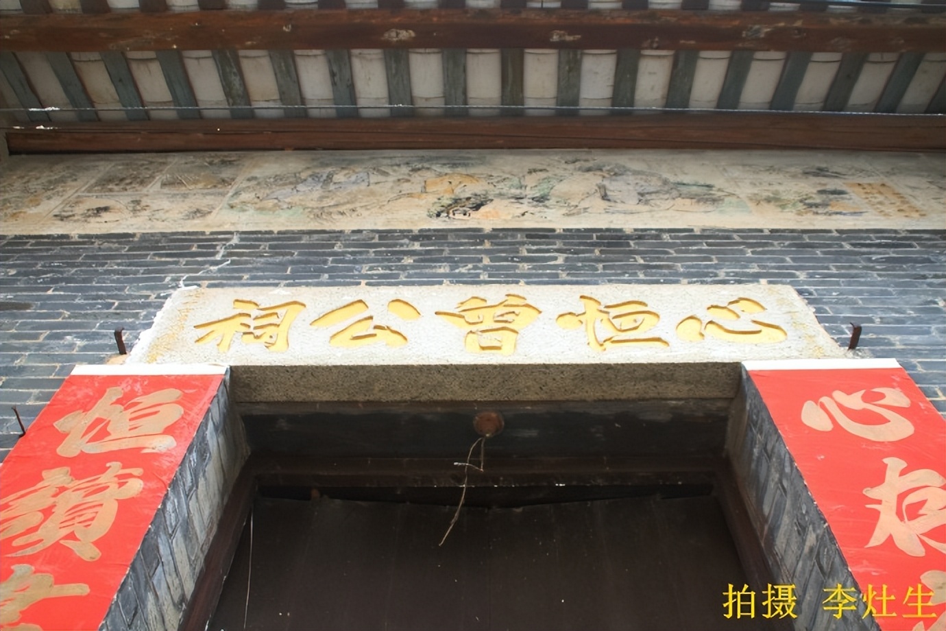 广东佛山顺德区乐从镇小涌村,顺德乐从小涌村历史