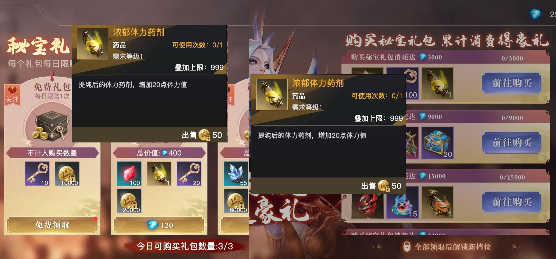 荣耀全明星经验书礼包,荣耀快速上分的方法