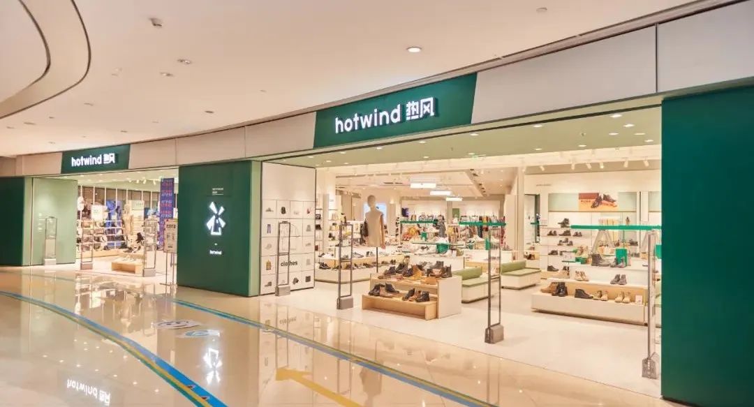 2年积累千万私域用户，GMV超2亿，热风的私域好在哪里？