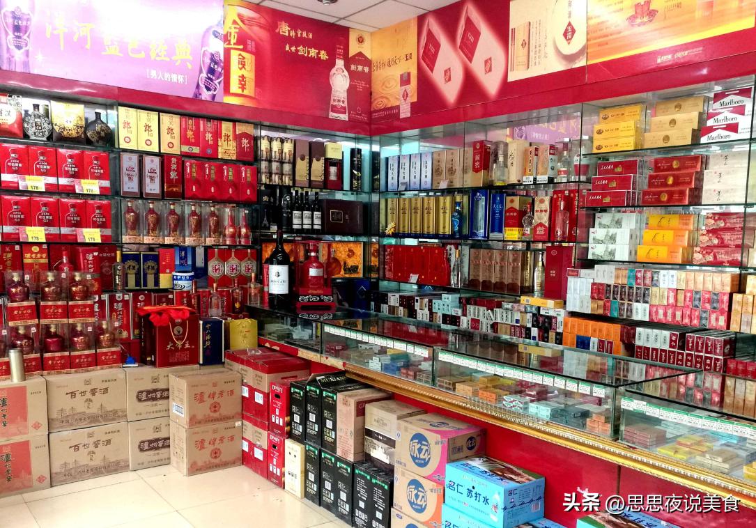一个没有人光顾的烟酒店怎么挣钱,烟酒店为什么没有人光顾