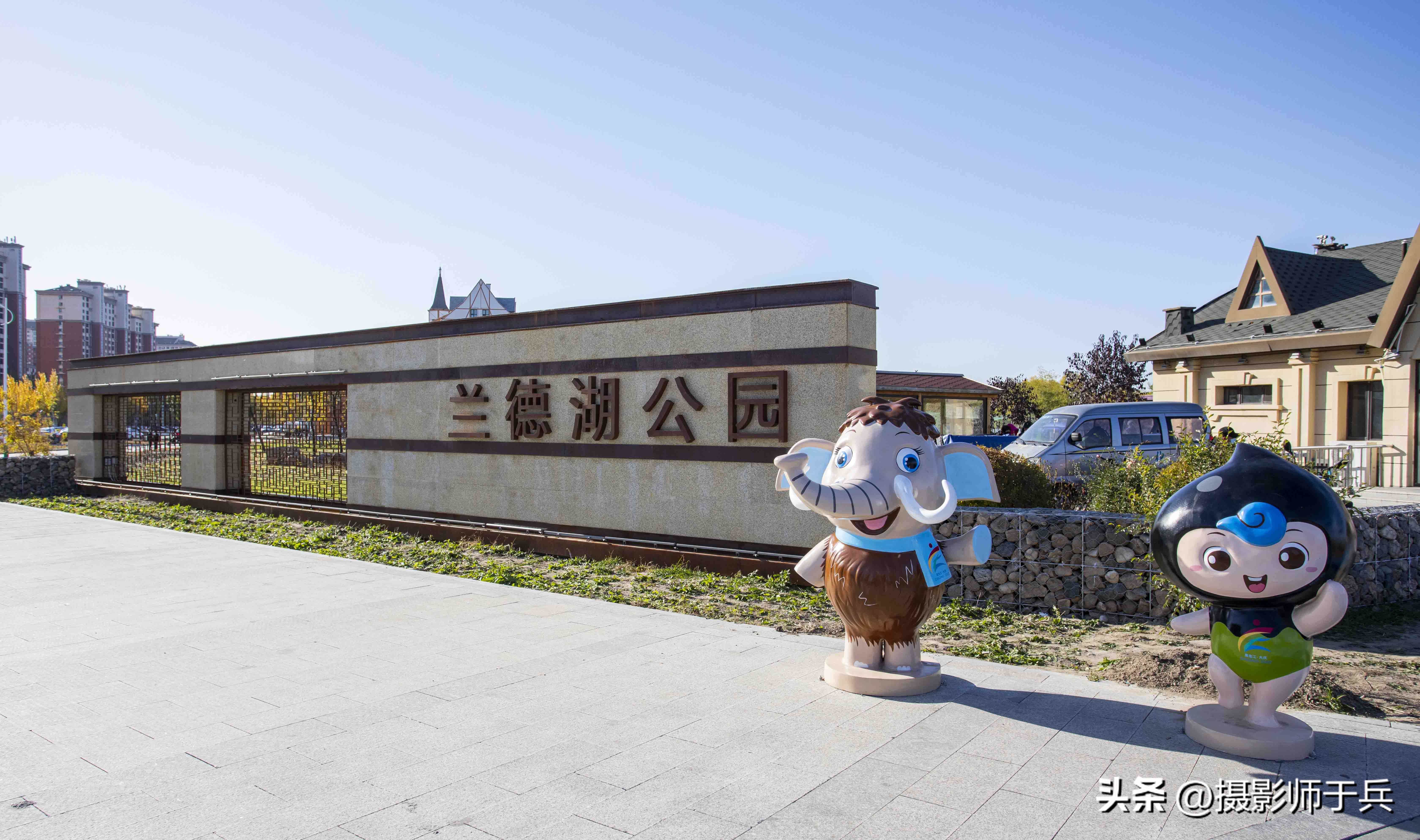 大庆环湖绿道,大庆滨水绿道创意空间