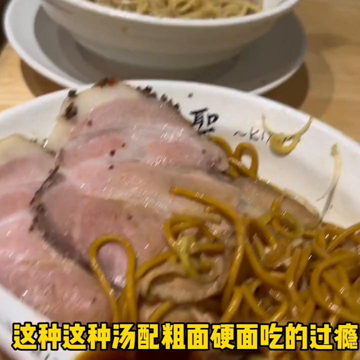 百大拉面,百大面条店