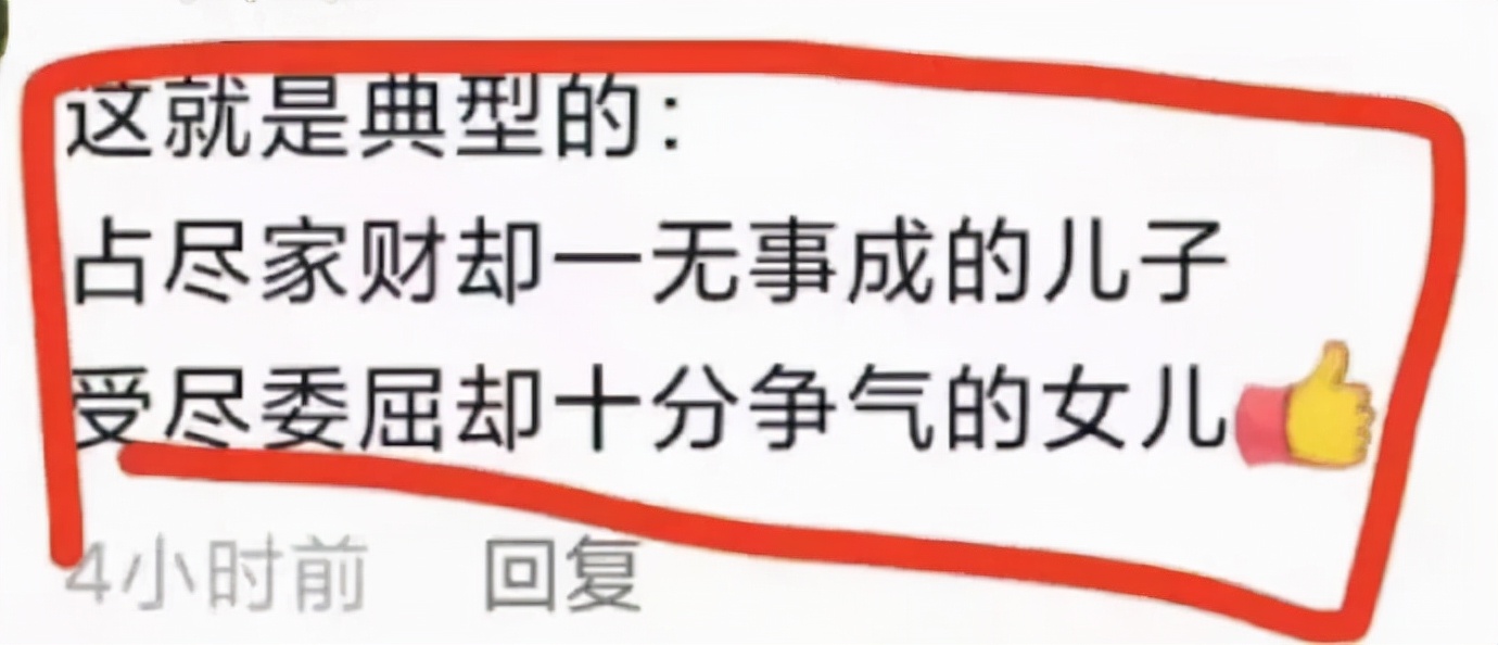 女足夺冠瞬间男子举狗庆祝,女足最惨的一次比赛
