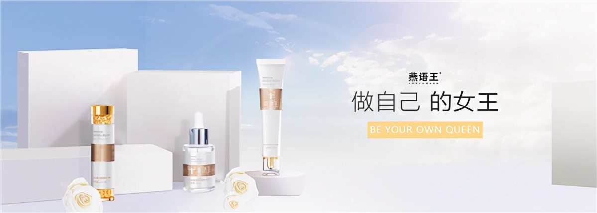 燕语王丰胸霜,燕语王丰胸产品