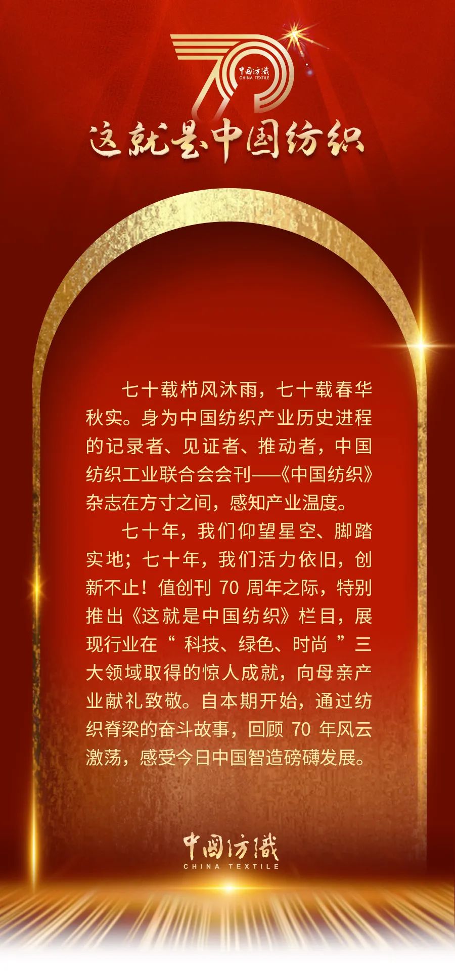 无锡一棉纺织,无锡一棉旗下品牌