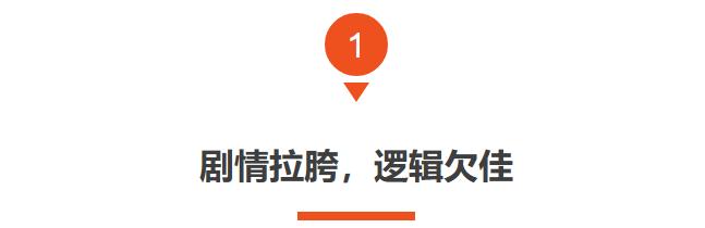 好家伙，陈思诚《消失的她》差评一片，观众的差评理由出奇一致