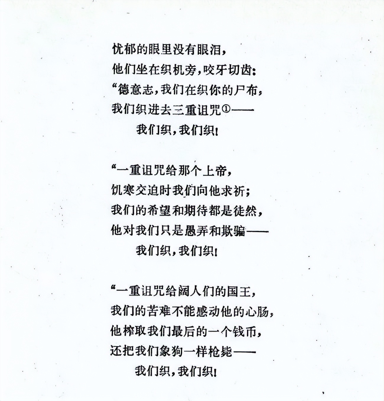 因为一份冰淇淋，匡特家族哭了（上）