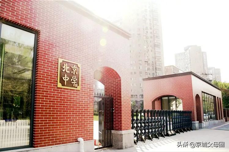 北京朝阳高中家长,北京朝阳区6所中学