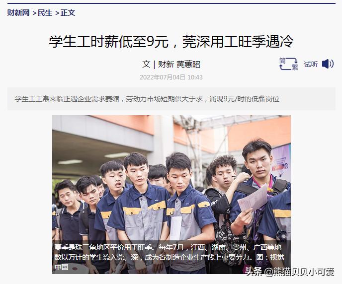 2023年下半年揭秘六大经济趋势,对2022年宏观趋势的10个判断