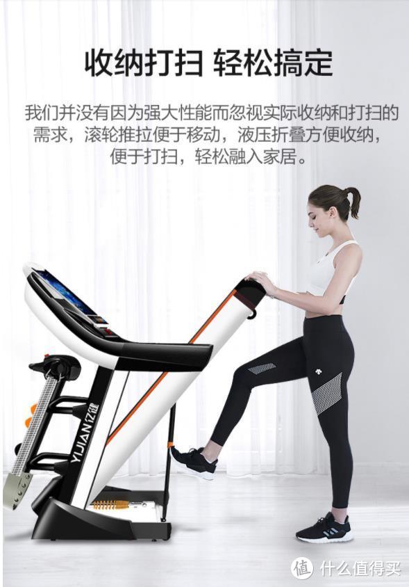 十大家用跑步机质量排名图文,跑步机销量排名前十