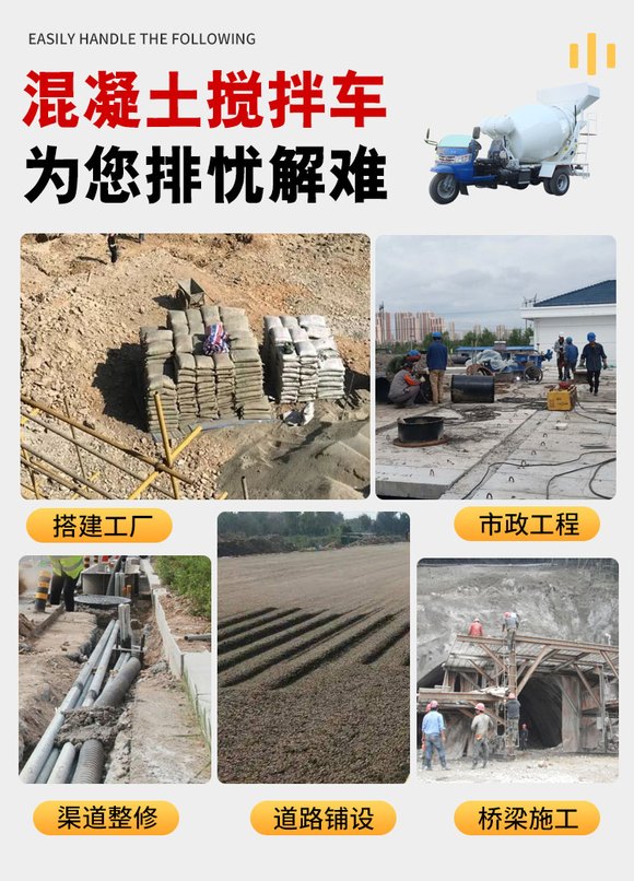 干硬性混凝土用什么搅拌机,干硬混凝土搅拌机