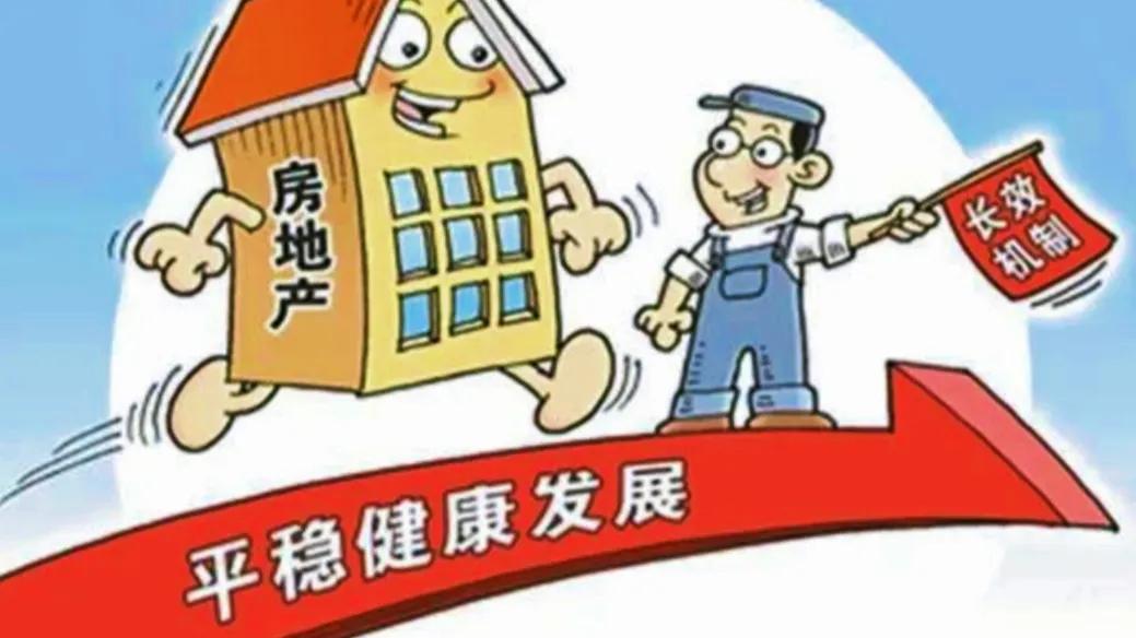 什么为小产权房2023政策,小产权房最新政策2023