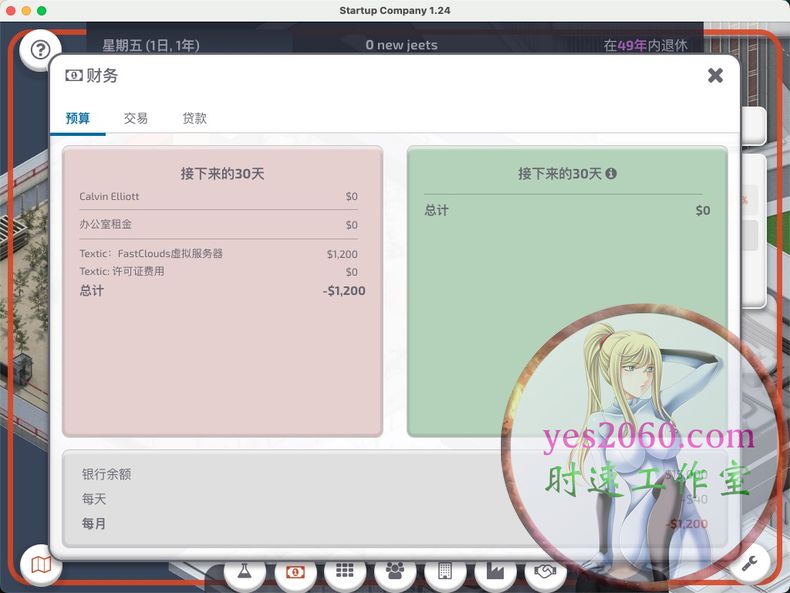 苹果单机创业游戏,初创公司开发app还是小程序