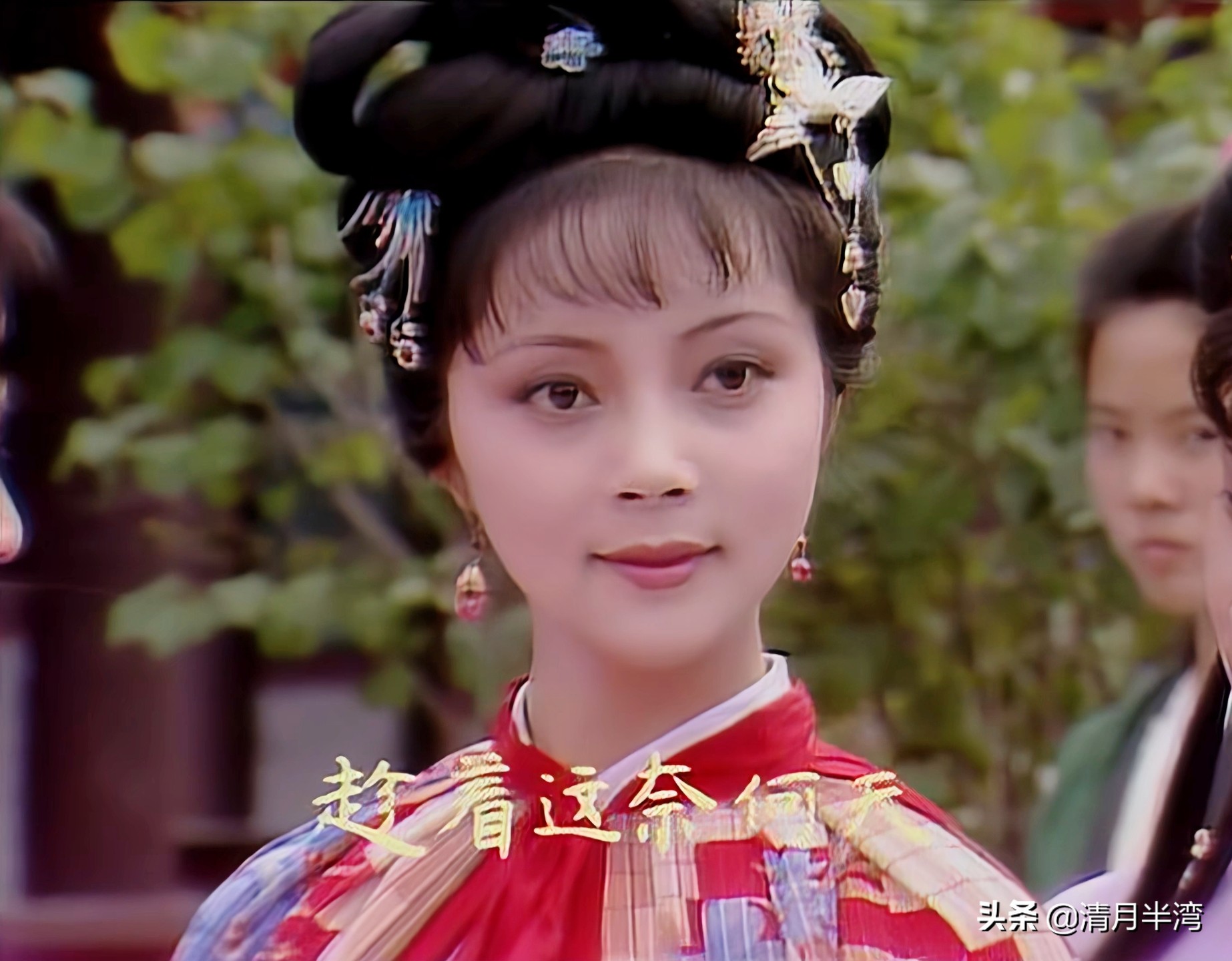 两版红楼梦金陵十二钗颜值对比,87版红楼薛宝钗最漂亮吗