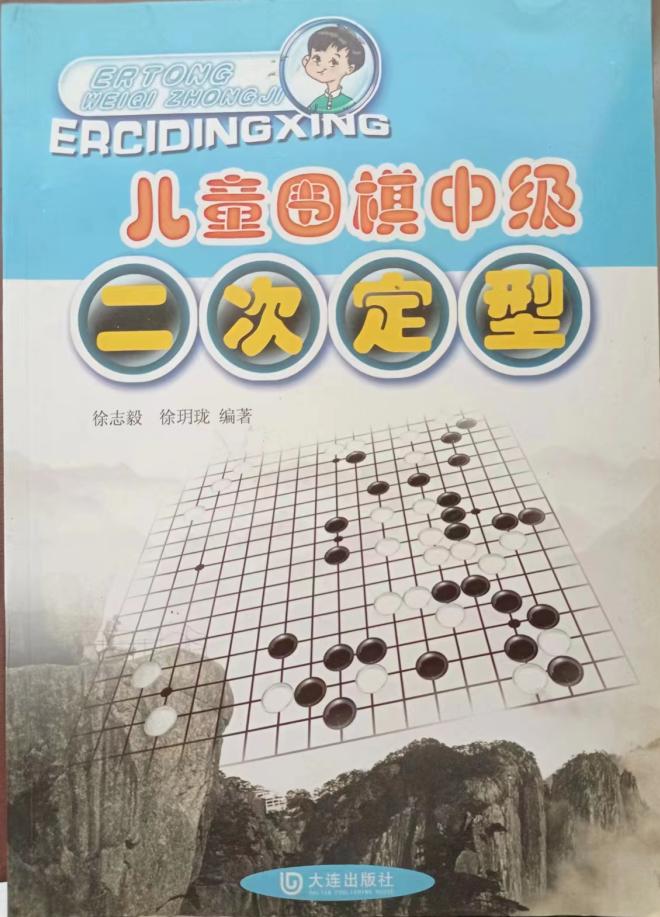 哈尔滨围棋业余比赛,哈尔滨市的历史沿革