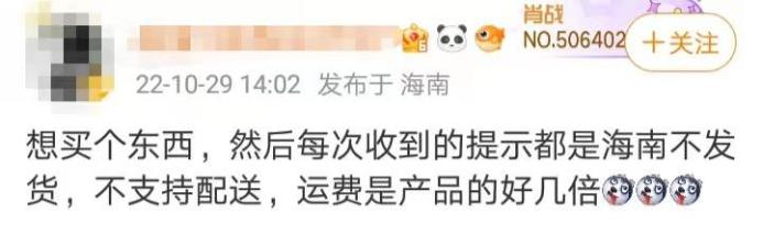 双十一攻略2021海南,海南三亚双十一